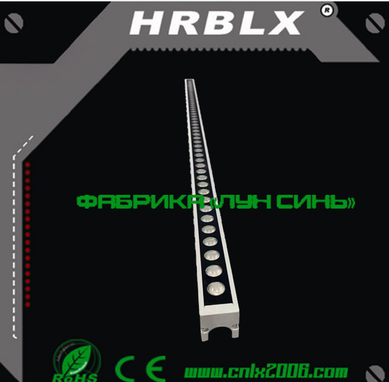Линейный светильник для акцент